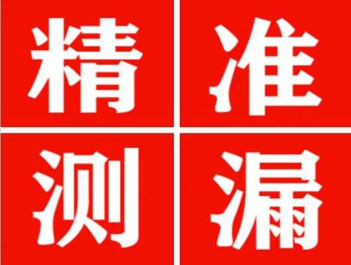 陆良暖气管漏水都是什么原因造成的呢？